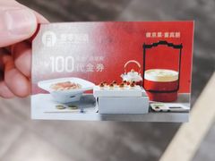 -壹零捌道·北京烤鸭(车公庄店)