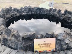 -黑油山景区