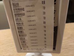 -虹料理·日料放题(悠方店)