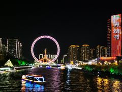 -天津之眼摩天轮
