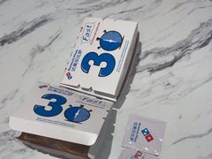 -达美乐比萨(骏壹万邦广场店)