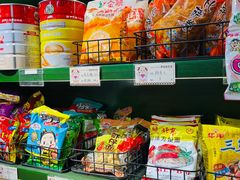 零售区-CITY MART城市集市·里弄(北外滩来福士广场店)
