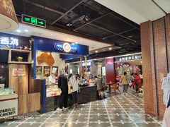 -凯德广场(学府店)