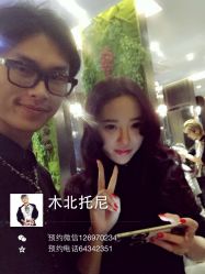 iphone_upload_pic-木北造型