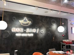 -黄记煌三汁焖锅(新佳丽江汉路店)