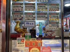 -澳门长洲糯米糍(柯打苏沙街店)