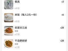 -全乐鱼馆·淳牌有机鱼直营店