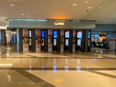 -成都百丽宫影城(LUXE太古里店)
