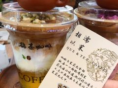 -鹊茶咖啡•新中式(深圳首店)