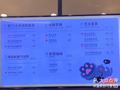 -奈雪的茶(湖滨银泰in77C区PRO店)