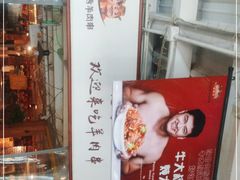 -三个大叔烤羊肉串·歌手驻唱·碳烤鲜肉(西三旗店)