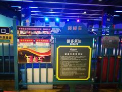-幸福花欢乐世界(东辰广场A座店)
