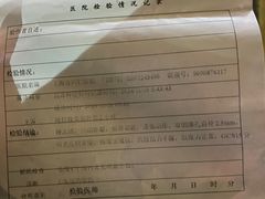 -维也纳国际酒店·上海虹桥火车站国家会展中心店