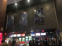 -金逸影城(哥伦布店)