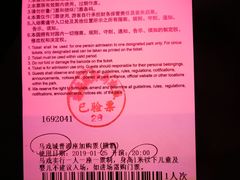 -珠海横琴长隆《卡卡虎奇遇记》