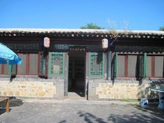-王家大院