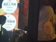 -HIB HUB公社(解放西路店)