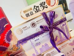 -GANSO元祖食品(锦创书城店)