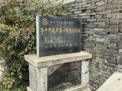 -水绘园