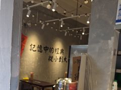 -蓉城西二道无名冒菜(西二道街店)
