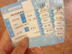 iphone_upload_pic-星美国际影商城(虹口店)