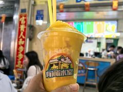 -有间冰室(侨港风情街店)