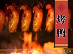 -三人行骨头王火锅(长寿店)
