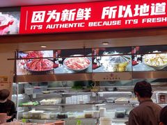 -沸炉重庆老火锅(军事博物馆店)