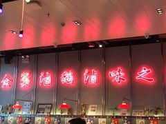 -陈鹏鹏潮汕菜(宝安机场T3航站楼店)