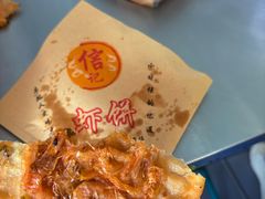 -有间冰室(侨港风情街店)