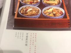 菜单-阿庄新豫菜(通泰路店)