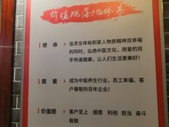 -裕和堂中医推拿艾灸(太古汇臻品店)