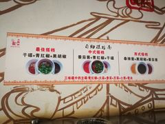 -三牦记·很牛的牦牛肉(柏条河北路下段店)