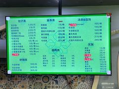 -李记清真馆(打钉巷店)
