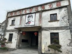 -丝绸小镇荻港古村