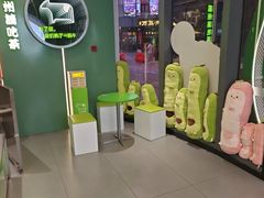-迷客夏Milksha(圆融天幕店)