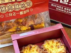 -富贵面包公司(运河店)