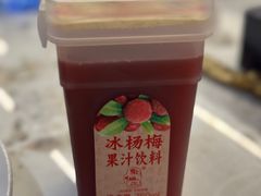 -味仙居(环城南路店)