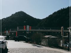 -老李客栈民宿餐厅