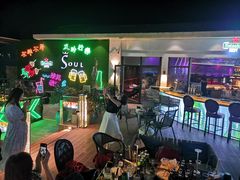 -杜尚rooftop露台酒吧