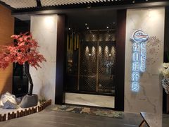 -璞·澐间影院式足道SPA(尚悦湾店)