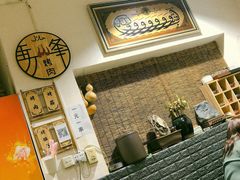 -清真·马峰烤肉(小学习北巷店)