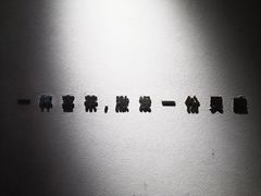 -喜茶(上海兴业太古汇店)