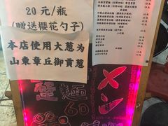 -老龙亭拉面店