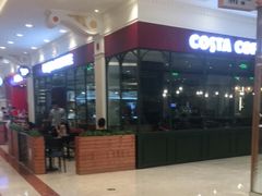 -COSTA COFFEE(上海月星环球港店)