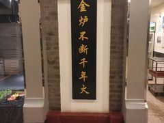 -全聚德烤鸭店(和平路店)