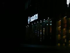 -海盗虾饭·剥好的小龙虾饭(SOHO尚都店)