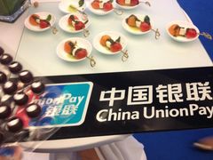 -中国银联(银联大厦店)