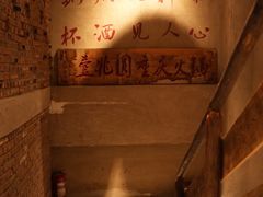 -壹兆圆重庆火锅手工炒底料(长白格林玫瑰湾店)