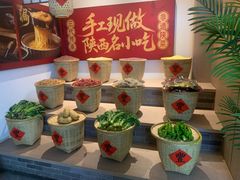 -李记搅团•非遗陕菜(三桥店)